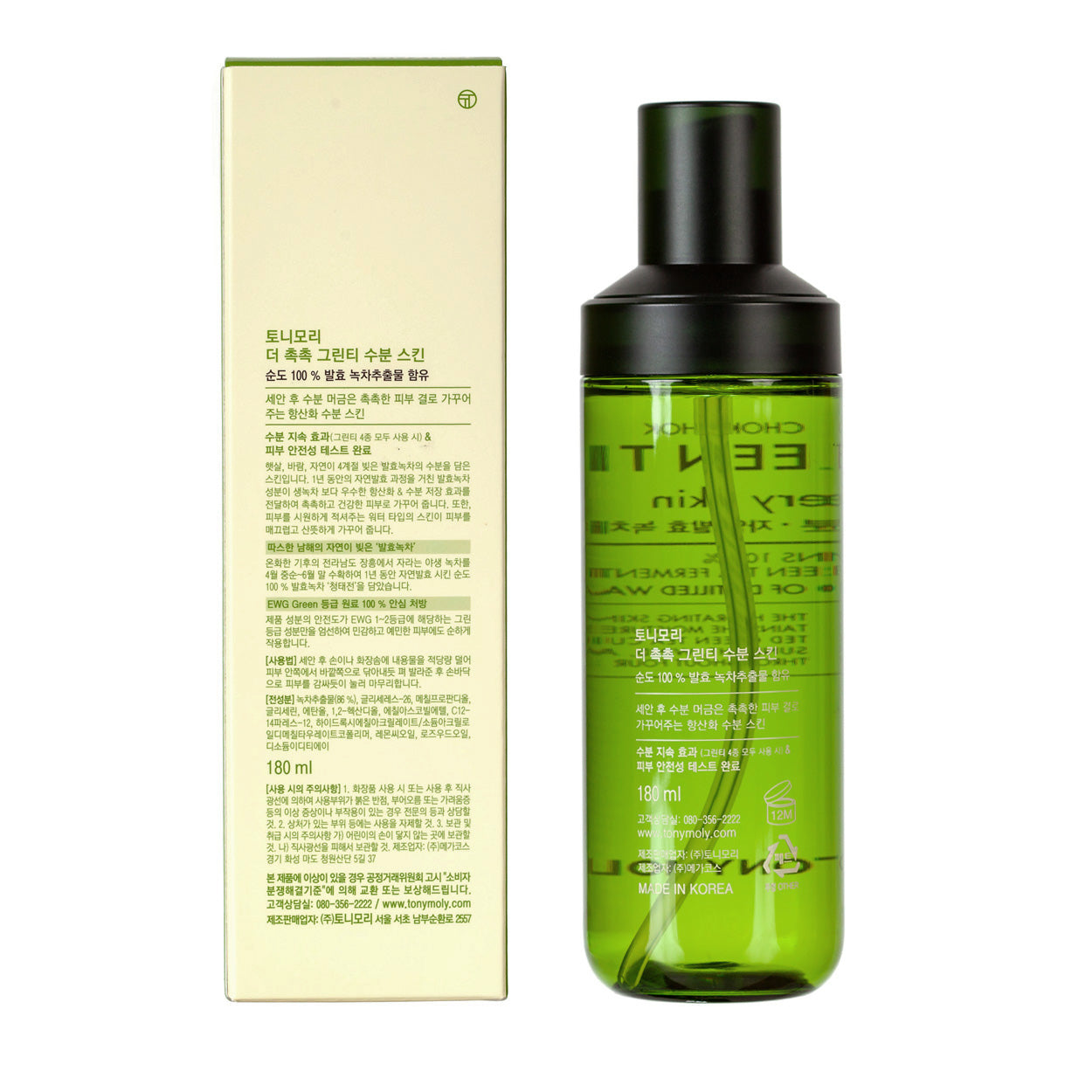 TONYMOLY The Chok Chok Green Tea Watery Skin veido tonikas, 180 ml