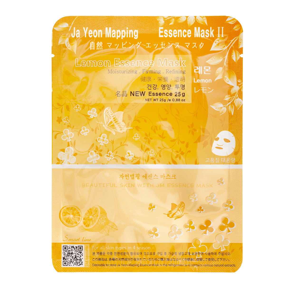 Ja Yeon Mapping Lemon Essence Mask Lakštinė veido kaukė su vitaminu C, 25 g.