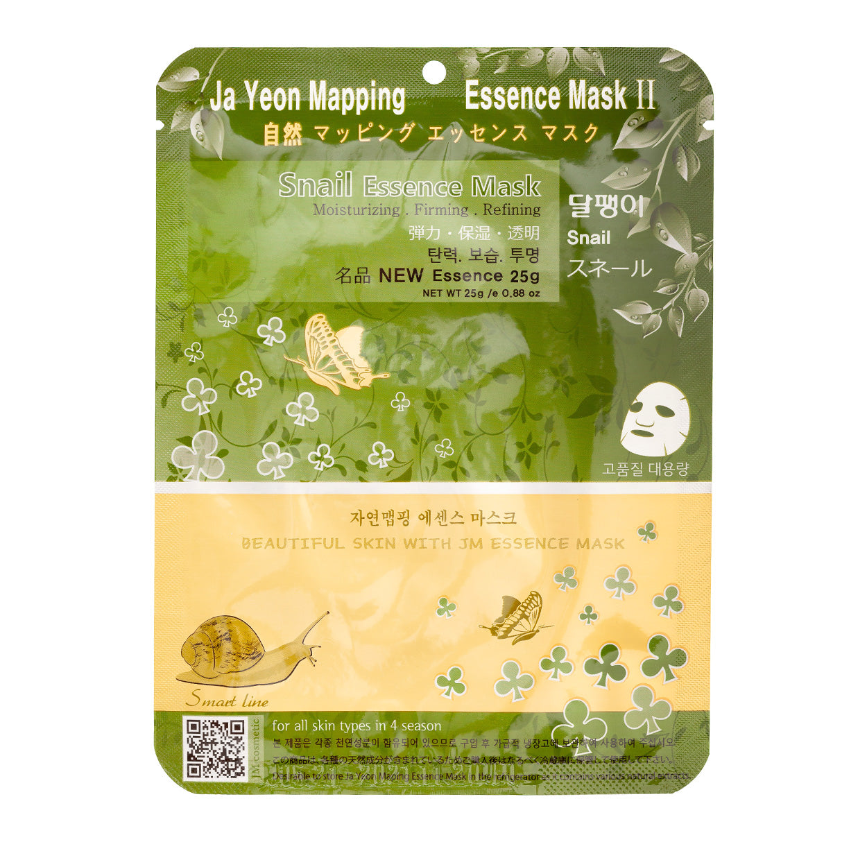 Ja Yeon Mapping Snail Essence Mask Lakštinė veido kaukė su sraigių mucinu, 25 g.